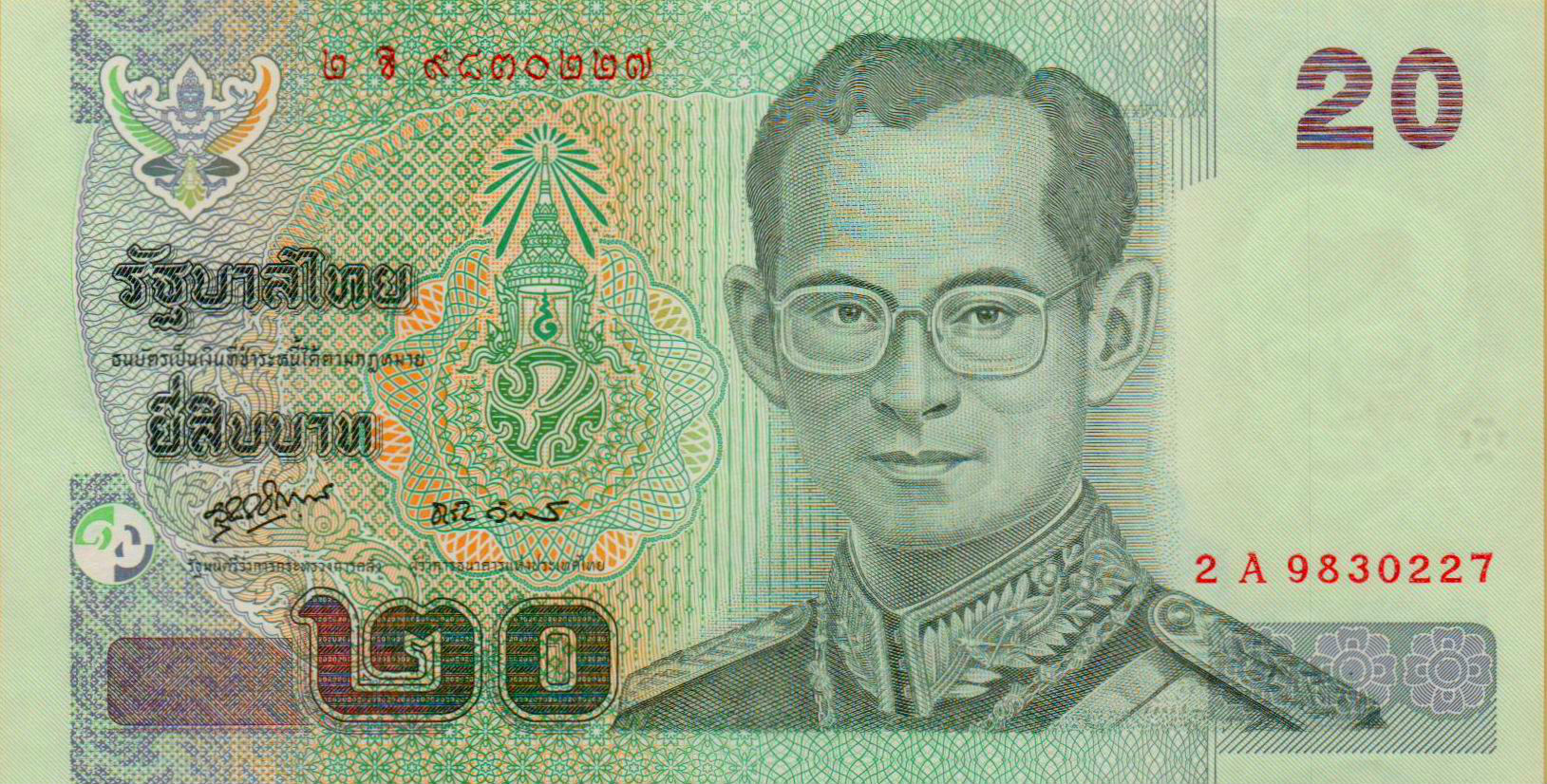 Thailand 20 2003 UNC P-109/08